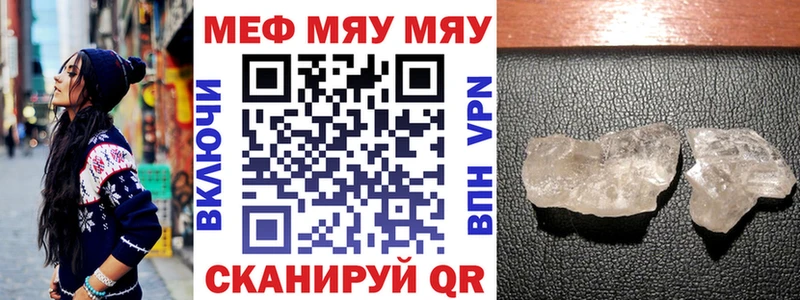 Магазины продажи наркотиков Закаменск АМФЕТАМИН A-PVP Мефедрон Кокаин Марихуана