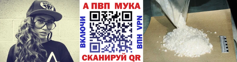 Alfa_PVP VHQ  ссылка на мегу tor  Закаменск 