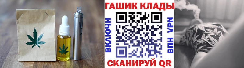 Печенье с ТГК конопля Закаменск