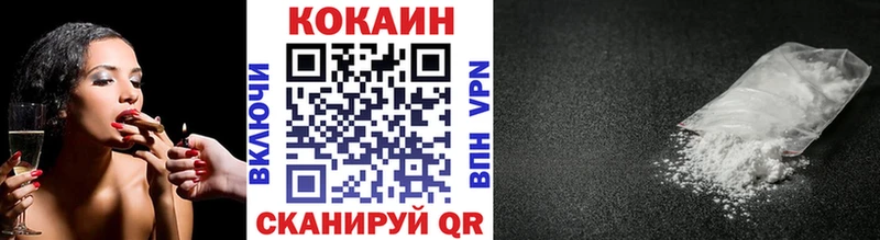 COCAIN Колумбийский  дарнет шоп  Закаменск 