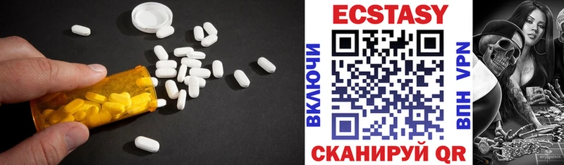 купить   Закаменск  Экстази MDMA 