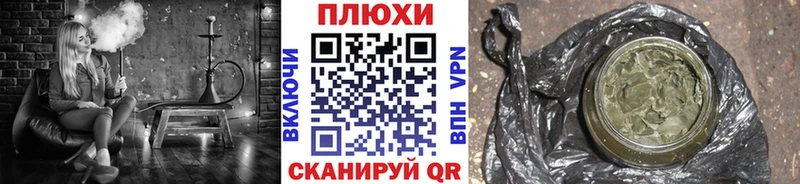mega маркетплейс  Закаменск  ГАШИШ AMNESIA HAZE 