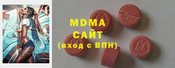круглые Аркадак
