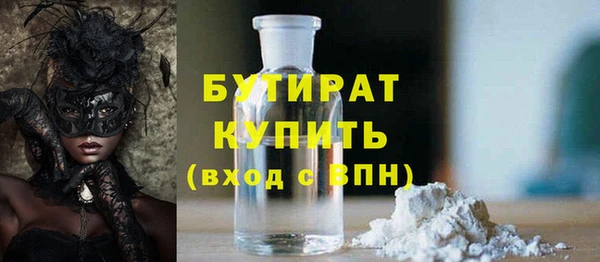дурь Армянск