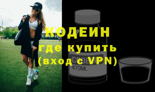 дурь Армянск