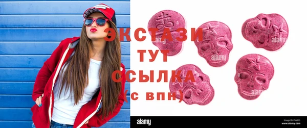 круглые Аркадак