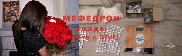 соль ск Арсеньев