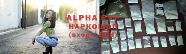 дурь Армянск
