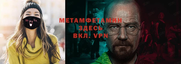 дурь Армянск