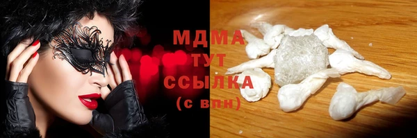 дурь Армянск
