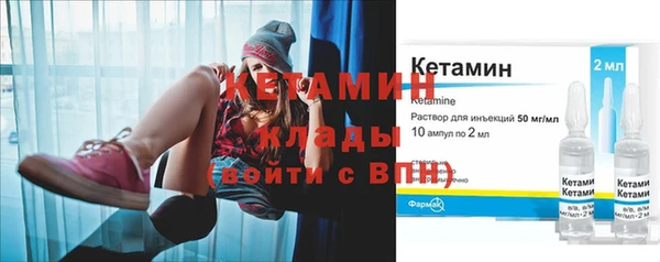 соль ск Арсеньев