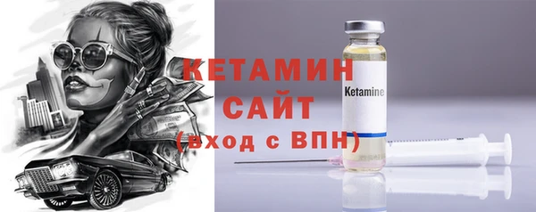 соль ск Арсеньев