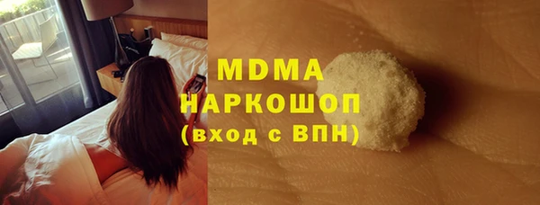 круглые Аркадак