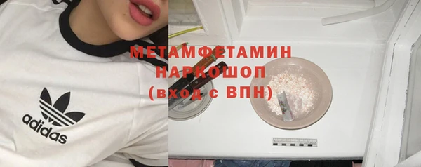 дурь Армянск