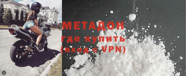соль ск Арсеньев