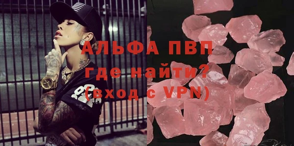 соль ск Арсеньев