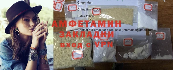 дурь Армянск