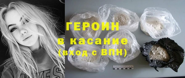 соль ск Арсеньев