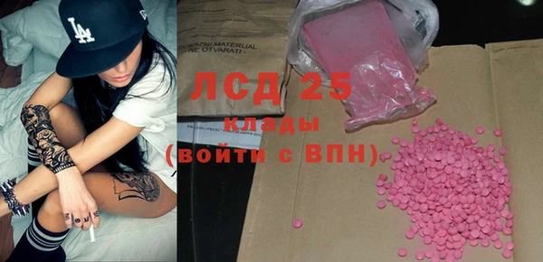 круглые Аркадак