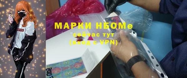 круглые Аркадак