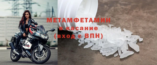 соль ск Арсеньев