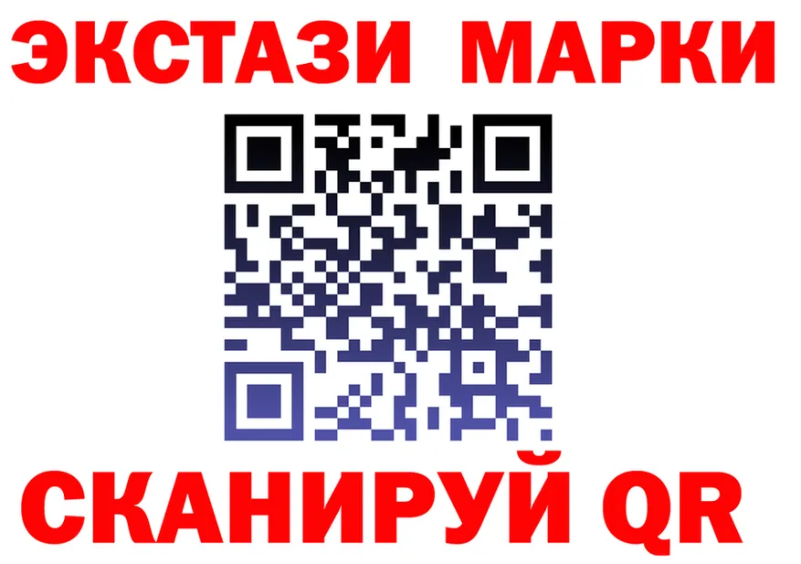 Альфа ПВП Соль ТОР площадка OMG Закаменск
