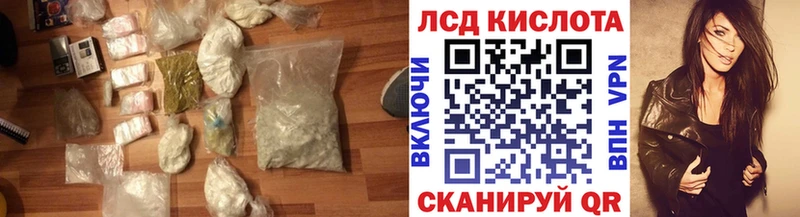 LSD-25 экстази ecstasy  Закаменск 