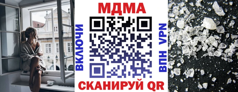 МДМА молли магазин Закаменск