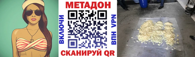 гидра сайт  Закаменск  Метадон VHQ 