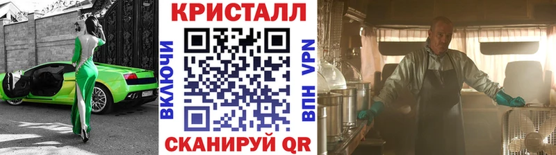blacksprut ссылки продажа наркотиков Закаменск МЕТАМФЕТАМИН пудра