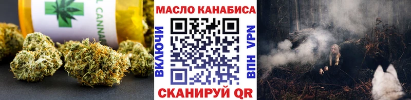 KRAKEN сайт  Закаменск  Дистиллят ТГК THC oil 